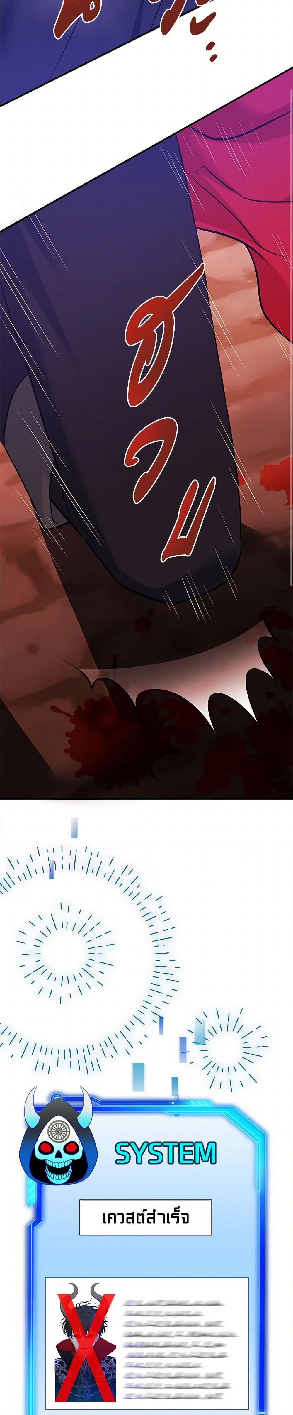 Manga-lc-com อ่านมังงะ อ่านการ์ตูน ออนไลน์ ฟรี The S-Class Baby Princess Is Too Powerful ตอนที่ 1 2 3 4 5 6 7 8 9 10 11 12 13 14 ฟรี ไม่มีโฆษณา Manga-lc - อ่าน มังงะ อ่าน การ์ตูน ออนไลน์ อ่านมังงะ ฟรี