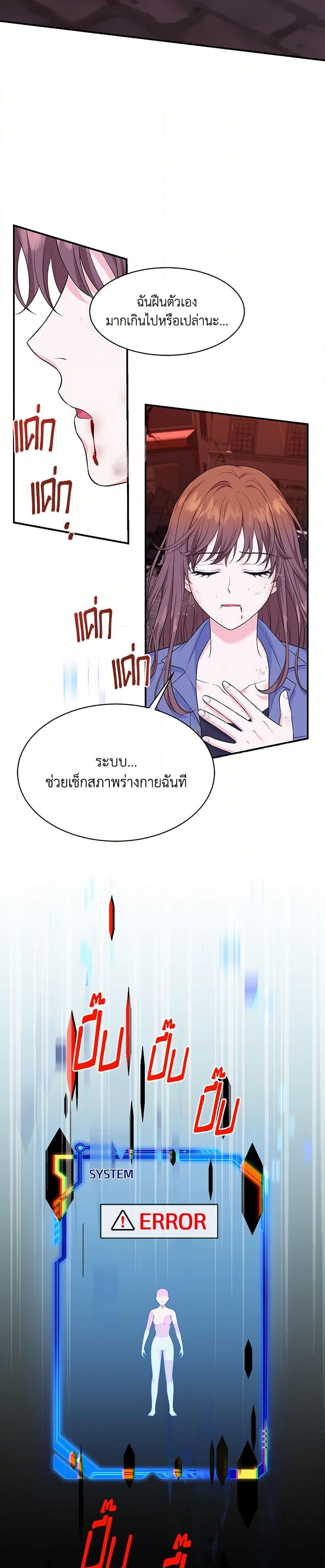 Manga-lc-com อ่านมังงะ อ่านการ์ตูน ออนไลน์ ฟรี The S-Class Baby Princess Is Too Powerful ตอนที่ 1 2 3 4 5 6 7 8 9 10 11 12 13 14 ฟรี ไม่มีโฆษณา Manga-lc - อ่าน มังงะ อ่าน การ์ตูน ออนไลน์ อ่านมังงะ ฟรี