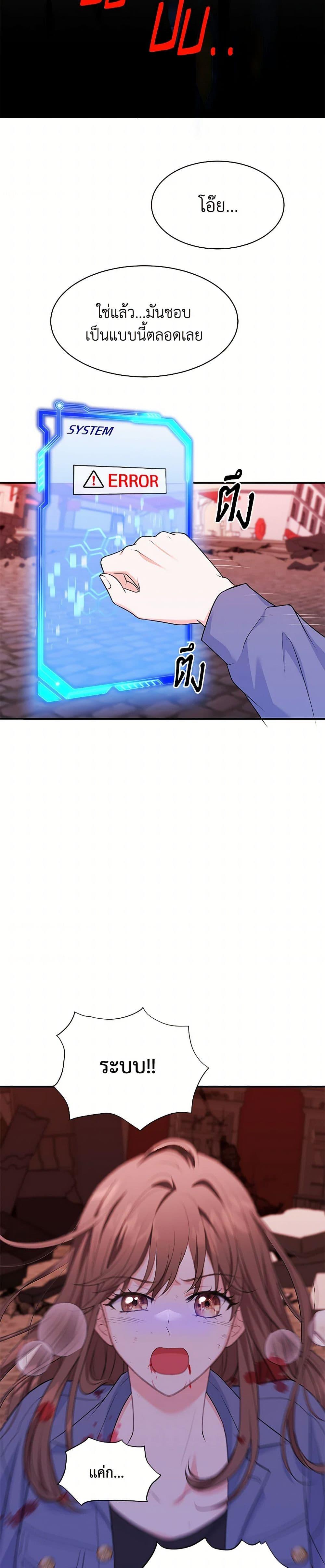 Manga-lc-com อ่านมังงะ อ่านการ์ตูน ออนไลน์ ฟรี The S-Class Baby Princess Is Too Powerful ตอนที่ 1 2 3 4 5 6 7 8 9 10 11 12 13 14 ฟรี ไม่มีโฆษณา Manga-lc - อ่าน มังงะ อ่าน การ์ตูน ออนไลน์ อ่านมังงะ ฟรี