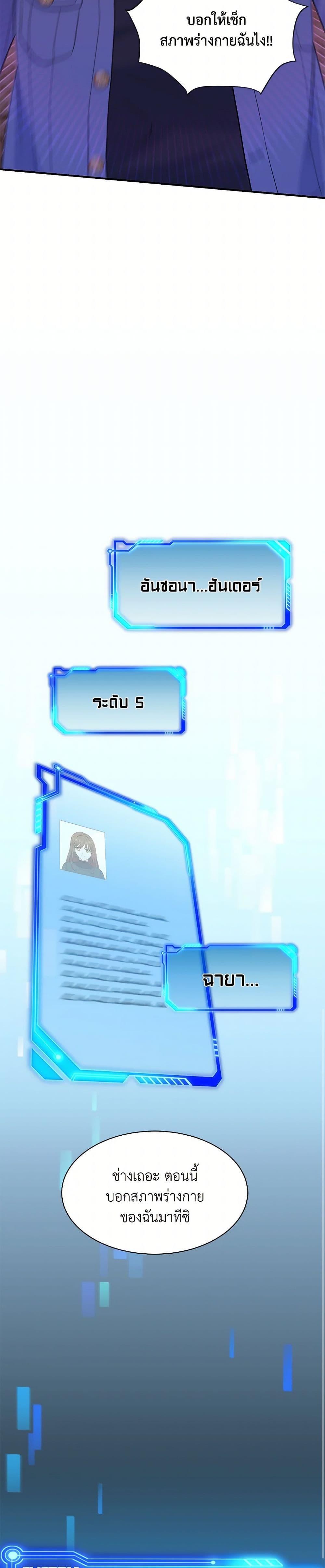 Manga-lc-com อ่านมังงะ อ่านการ์ตูน ออนไลน์ ฟรี The S-Class Baby Princess Is Too Powerful ตอนที่ 1 2 3 4 5 6 7 8 9 10 11 12 13 14 ฟรี ไม่มีโฆษณา Manga-lc - อ่าน มังงะ อ่าน การ์ตูน ออนไลน์ อ่านมังงะ ฟรี