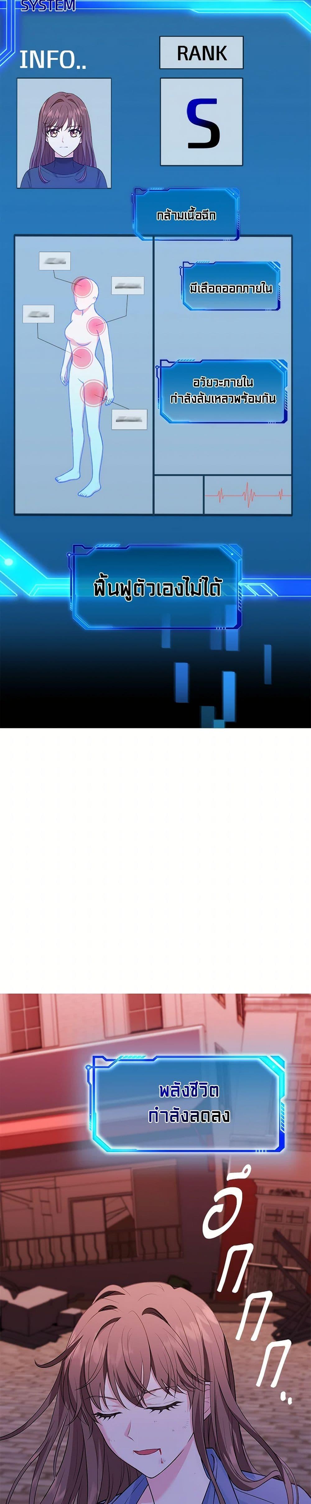 Manga-lc-com อ่านมังงะ อ่านการ์ตูน ออนไลน์ ฟรี The S-Class Baby Princess Is Too Powerful ตอนที่ 1 2 3 4 5 6 7 8 9 10 11 12 13 14 ฟรี ไม่มีโฆษณา Manga-lc - อ่าน มังงะ อ่าน การ์ตูน ออนไลน์ อ่านมังงะ ฟรี