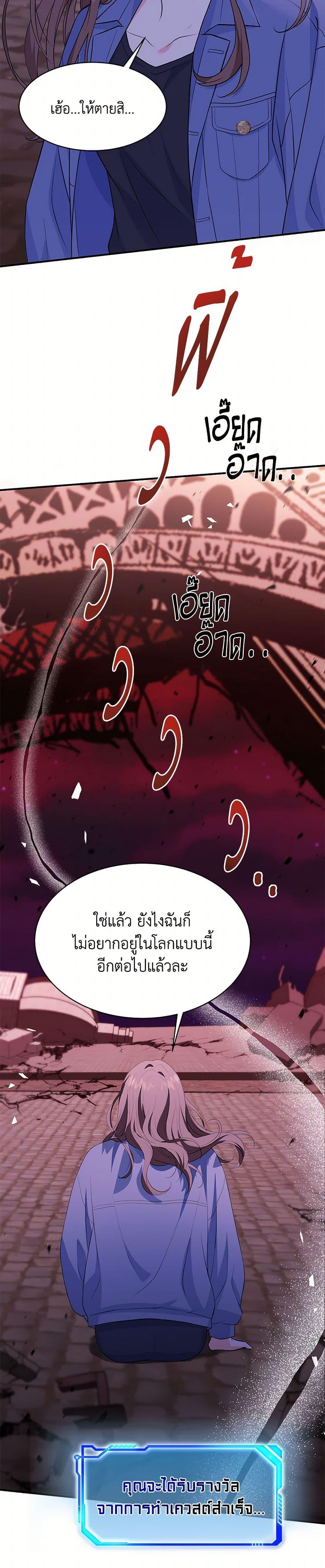 Manga-lc-com อ่านมังงะ อ่านการ์ตูน ออนไลน์ ฟรี The S-Class Baby Princess Is Too Powerful ตอนที่ 1 2 3 4 5 6 7 8 9 10 11 12 13 14 ฟรี ไม่มีโฆษณา Manga-lc - อ่าน มังงะ อ่าน การ์ตูน ออนไลน์ อ่านมังงะ ฟรี