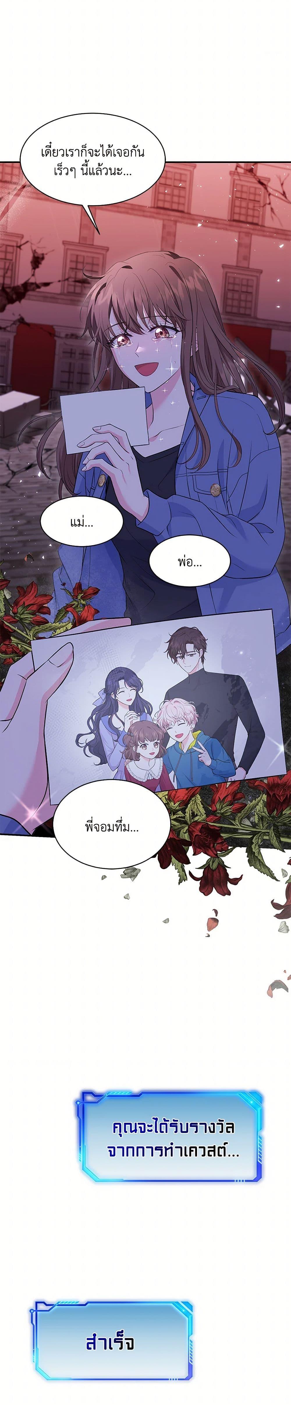 Manga-lc-com อ่านมังงะ อ่านการ์ตูน ออนไลน์ ฟรี The S-Class Baby Princess Is Too Powerful ตอนที่ 1 2 3 4 5 6 7 8 9 10 11 12 13 14 ฟรี ไม่มีโฆษณา Manga-lc - อ่าน มังงะ อ่าน การ์ตูน ออนไลน์ อ่านมังงะ ฟรี