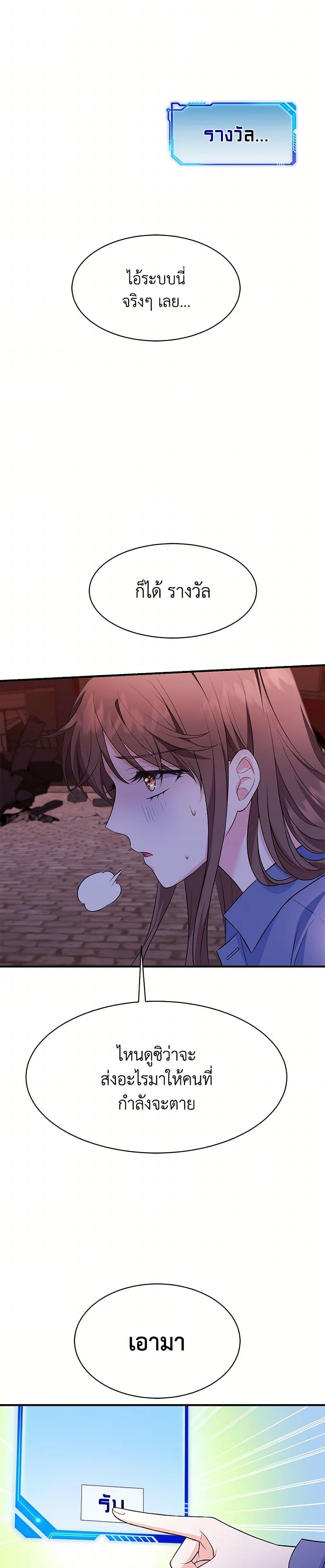 Manga-lc-com อ่านมังงะ อ่านการ์ตูน ออนไลน์ ฟรี The S-Class Baby Princess Is Too Powerful ตอนที่ 1 2 3 4 5 6 7 8 9 10 11 12 13 14 ฟรี ไม่มีโฆษณา Manga-lc - อ่าน มังงะ อ่าน การ์ตูน ออนไลน์ อ่านมังงะ ฟรี