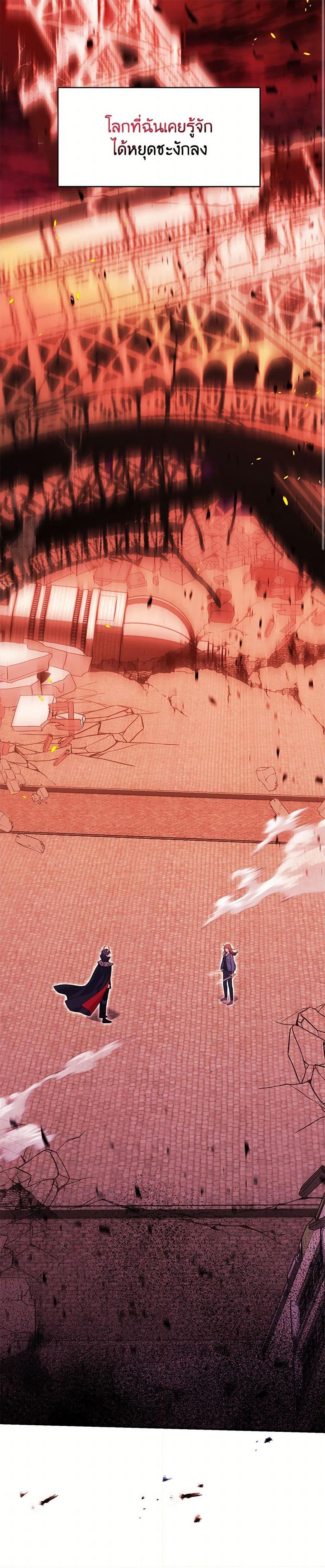 Manga-lc-com อ่านมังงะ อ่านการ์ตูน ออนไลน์ ฟรี The S-Class Baby Princess Is Too Powerful ตอนที่ 1 2 3 4 5 6 7 8 9 10 11 12 13 14 ฟรี ไม่มีโฆษณา Manga-lc - อ่าน มังงะ อ่าน การ์ตูน ออนไลน์ อ่านมังงะ ฟรี