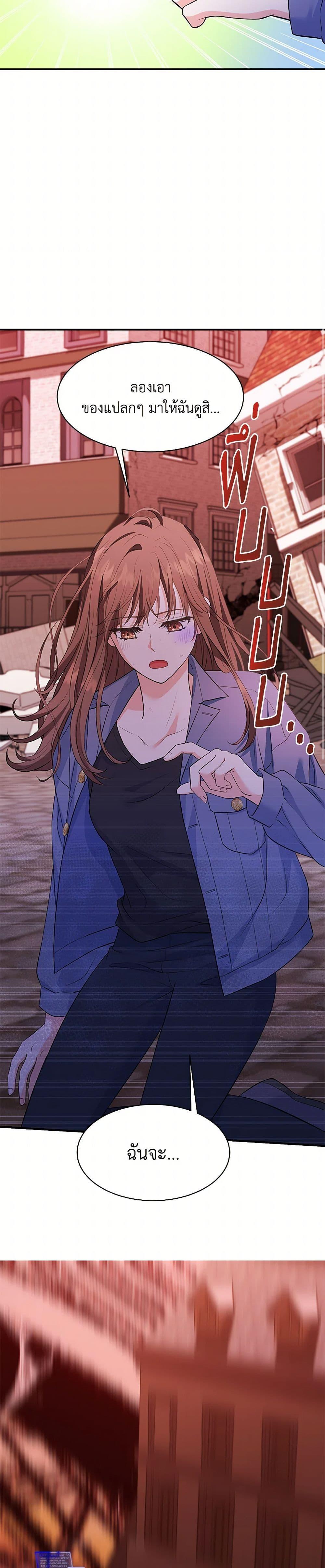 Manga-lc-com อ่านมังงะ อ่านการ์ตูน ออนไลน์ ฟรี The S-Class Baby Princess Is Too Powerful ตอนที่ 1 2 3 4 5 6 7 8 9 10 11 12 13 14 ฟรี ไม่มีโฆษณา Manga-lc - อ่าน มังงะ อ่าน การ์ตูน ออนไลน์ อ่านมังงะ ฟรี