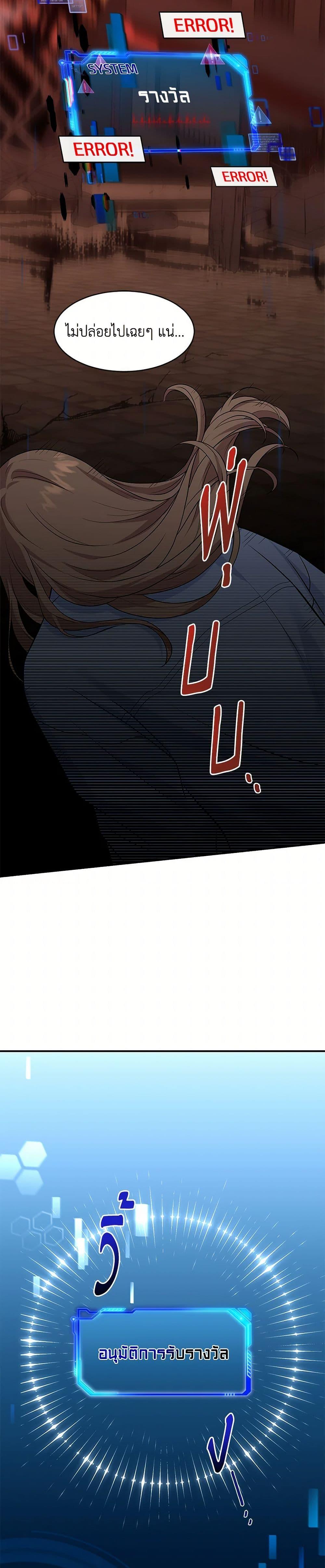 Manga-lc-com อ่านมังงะ อ่านการ์ตูน ออนไลน์ ฟรี The S-Class Baby Princess Is Too Powerful ตอนที่ 1 2 3 4 5 6 7 8 9 10 11 12 13 14 ฟรี ไม่มีโฆษณา Manga-lc - อ่าน มังงะ อ่าน การ์ตูน ออนไลน์ อ่านมังงะ ฟรี