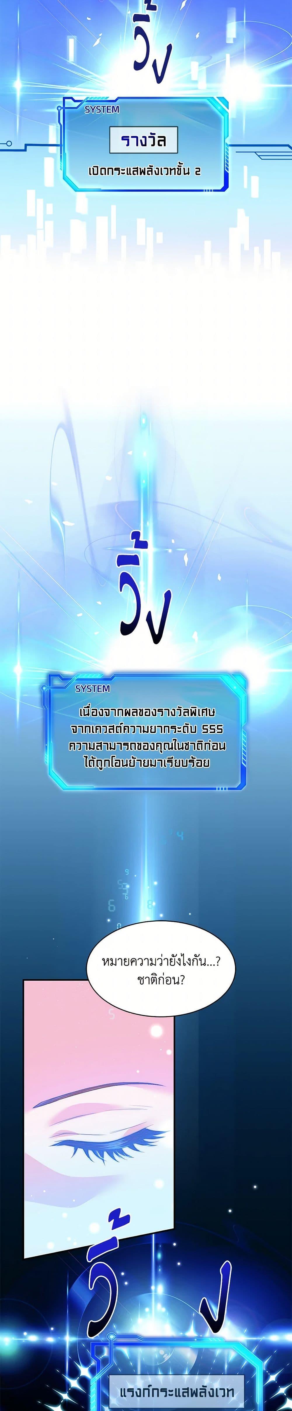 Manga-lc-com อ่านมังงะ อ่านการ์ตูน ออนไลน์ ฟรี The S-Class Baby Princess Is Too Powerful ตอนที่ 1 2 3 4 5 6 7 8 9 10 11 12 13 14 ฟรี ไม่มีโฆษณา Manga-lc - อ่าน มังงะ อ่าน การ์ตูน ออนไลน์ อ่านมังงะ ฟรี