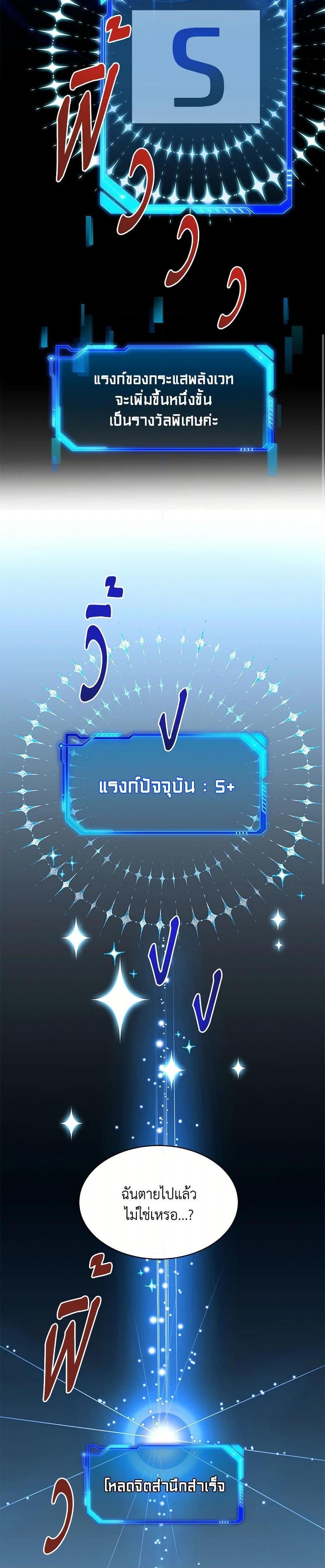 Manga-lc-com อ่านมังงะ อ่านการ์ตูน ออนไลน์ ฟรี The S-Class Baby Princess Is Too Powerful ตอนที่ 1 2 3 4 5 6 7 8 9 10 11 12 13 14 ฟรี ไม่มีโฆษณา Manga-lc - อ่าน มังงะ อ่าน การ์ตูน ออนไลน์ อ่านมังงะ ฟรี