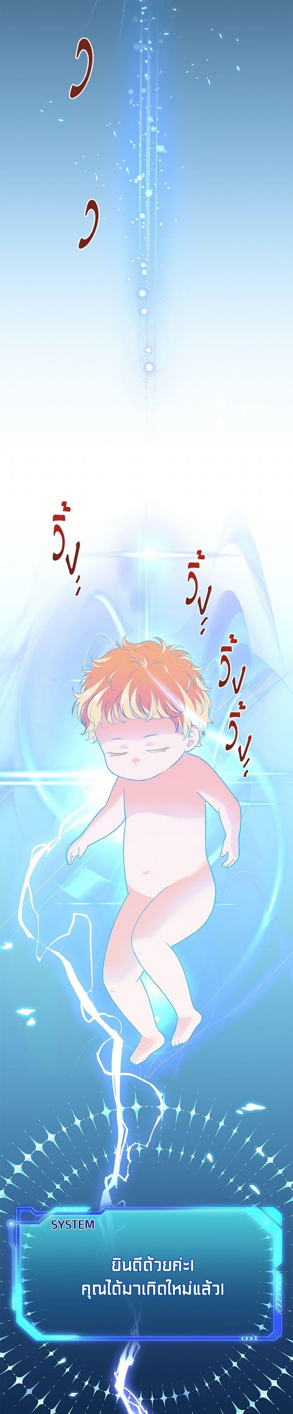 Manga-lc-com อ่านมังงะ อ่านการ์ตูน ออนไลน์ ฟรี The S-Class Baby Princess Is Too Powerful ตอนที่ 1 2 3 4 5 6 7 8 9 10 11 12 13 14 ฟรี ไม่มีโฆษณา Manga-lc - อ่าน มังงะ อ่าน การ์ตูน ออนไลน์ อ่านมังงะ ฟรี