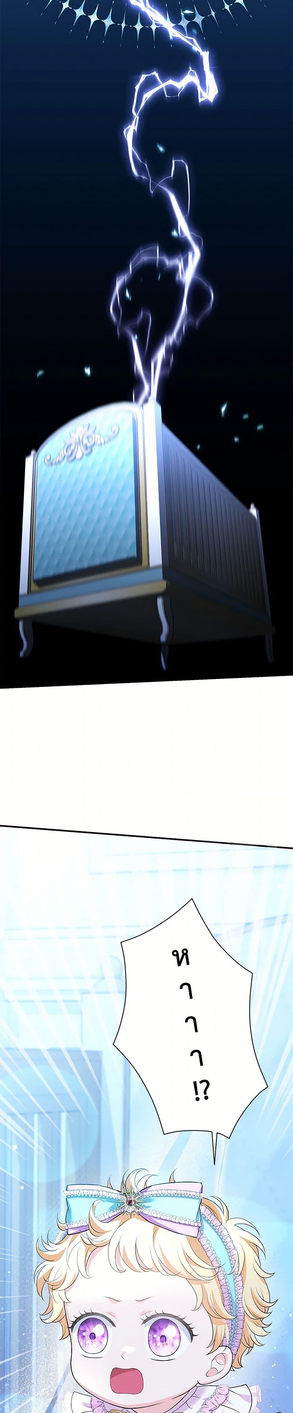 Manga-lc-com อ่านมังงะ อ่านการ์ตูน ออนไลน์ ฟรี The S-Class Baby Princess Is Too Powerful ตอนที่ 1 2 3 4 5 6 7 8 9 10 11 12 13 14 ฟรี ไม่มีโฆษณา Manga-lc - อ่าน มังงะ อ่าน การ์ตูน ออนไลน์ อ่านมังงะ ฟรี