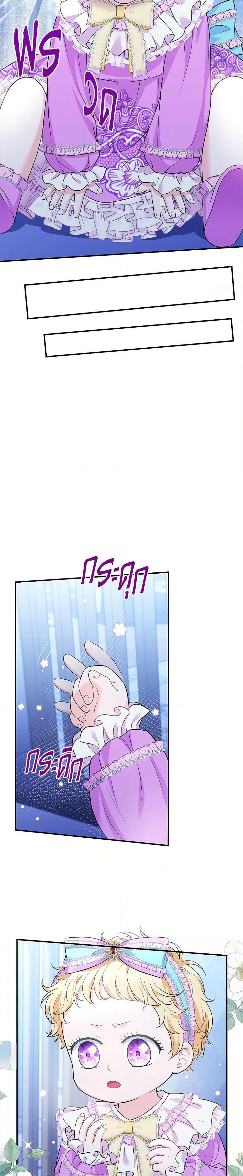 Manga-lc-com อ่านมังงะ อ่านการ์ตูน ออนไลน์ ฟรี The S-Class Baby Princess Is Too Powerful ตอนที่ 1 2 3 4 5 6 7 8 9 10 11 12 13 14 ฟรี ไม่มีโฆษณา Manga-lc - อ่าน มังงะ อ่าน การ์ตูน ออนไลน์ อ่านมังงะ ฟรี