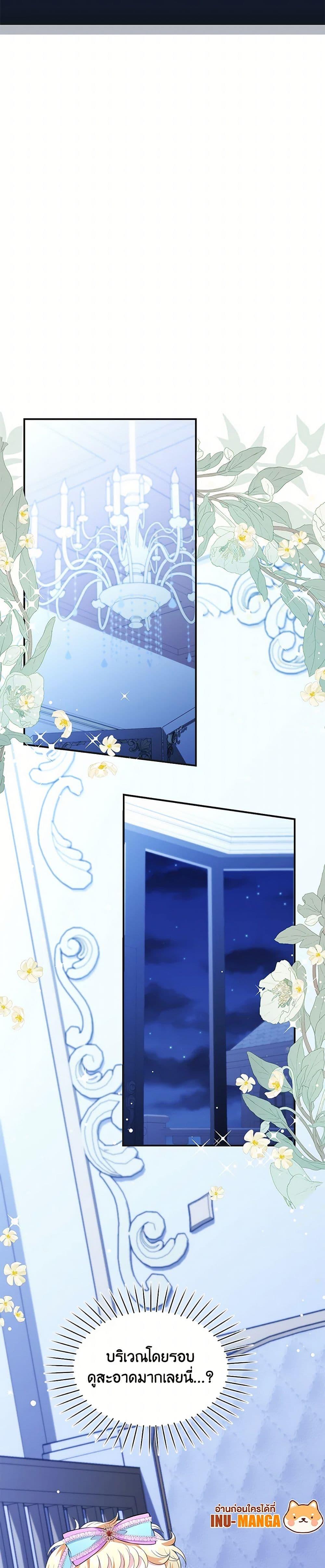 Manga-lc-com อ่านมังงะ อ่านการ์ตูน ออนไลน์ ฟรี The S-Class Baby Princess Is Too Powerful ตอนที่ 1 2 3 4 5 6 7 8 9 10 11 12 13 14 ฟรี ไม่มีโฆษณา Manga-lc - อ่าน มังงะ อ่าน การ์ตูน ออนไลน์ อ่านมังงะ ฟรี