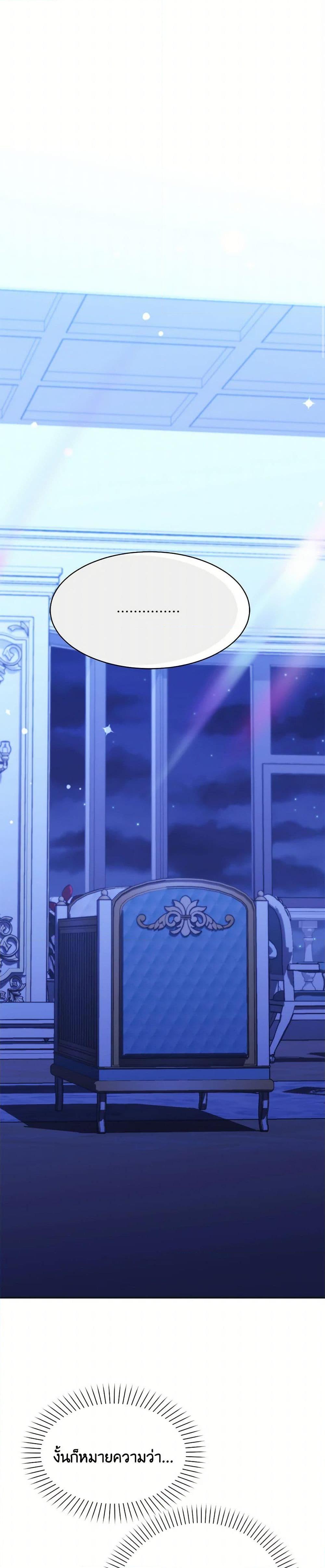 Manga-lc-com อ่านมังงะ อ่านการ์ตูน ออนไลน์ ฟรี The S-Class Baby Princess Is Too Powerful ตอนที่ 1 2 3 4 5 6 7 8 9 10 11 12 13 14 ฟรี ไม่มีโฆษณา Manga-lc - อ่าน มังงะ อ่าน การ์ตูน ออนไลน์ อ่านมังงะ ฟรี