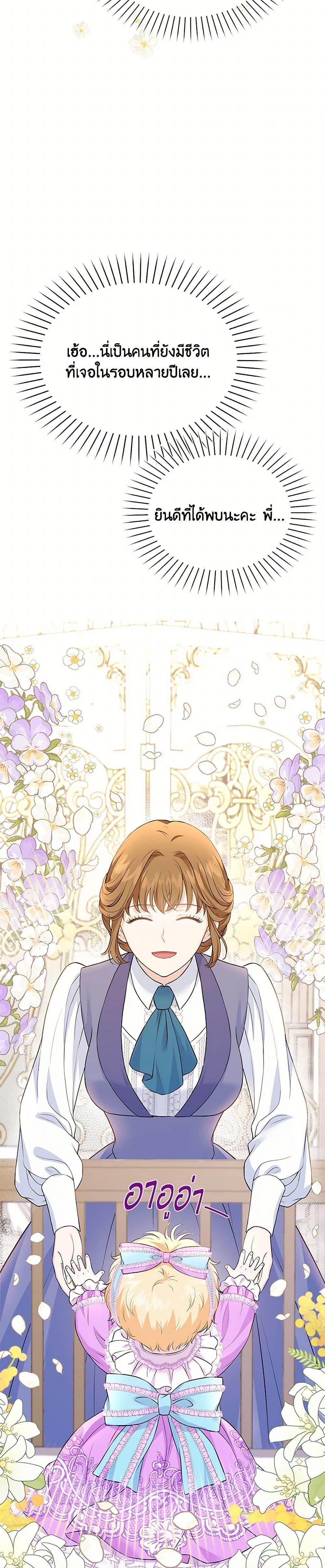 Manga-lc-com อ่านมังงะ อ่านการ์ตูน ออนไลน์ ฟรี The S-Class Baby Princess Is Too Powerful ตอนที่ 1 2 3 4 5 6 7 8 9 10 11 12 13 14 ฟรี ไม่มีโฆษณา Manga-lc - อ่าน มังงะ อ่าน การ์ตูน ออนไลน์ อ่านมังงะ ฟรี