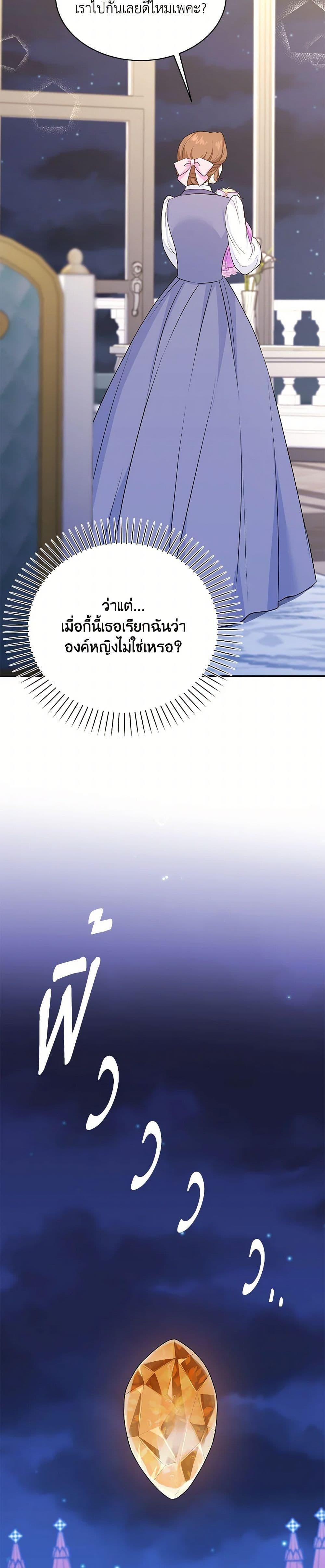 Manga-lc-com อ่านมังงะ อ่านการ์ตูน ออนไลน์ ฟรี The S-Class Baby Princess Is Too Powerful ตอนที่ 1 2 3 4 5 6 7 8 9 10 11 12 13 14 ฟรี ไม่มีโฆษณา Manga-lc - อ่าน มังงะ อ่าน การ์ตูน ออนไลน์ อ่านมังงะ ฟรี