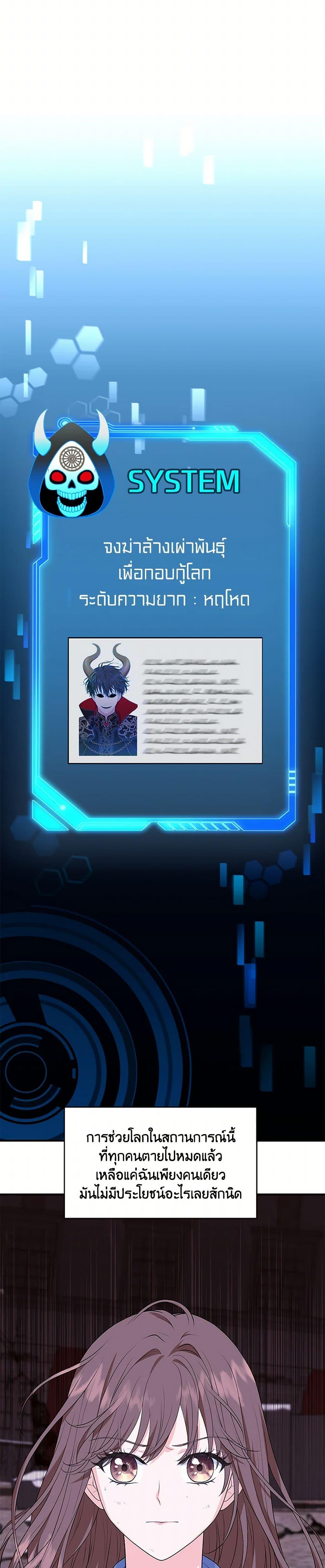 Manga-lc-com อ่านมังงะ อ่านการ์ตูน ออนไลน์ ฟรี The S-Class Baby Princess Is Too Powerful ตอนที่ 1 2 3 4 5 6 7 8 9 10 11 12 13 14 ฟรี ไม่มีโฆษณา Manga-lc - อ่าน มังงะ อ่าน การ์ตูน ออนไลน์ อ่านมังงะ ฟรี