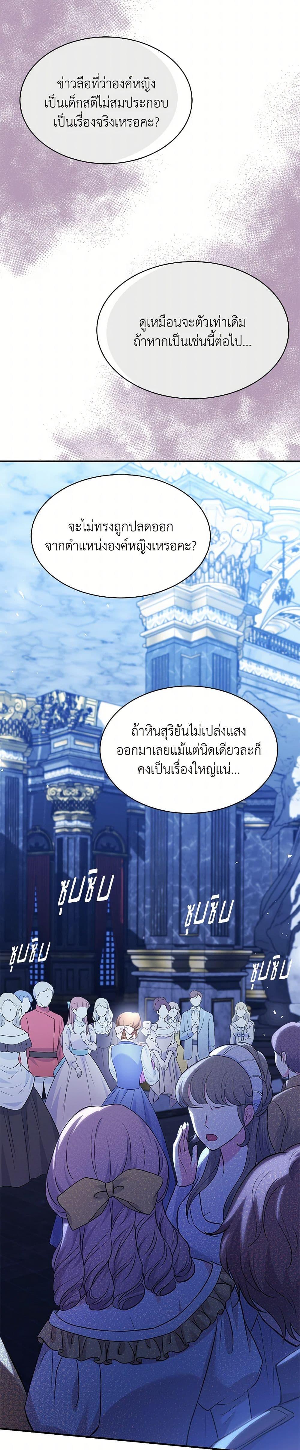 Manga-lc-com อ่านมังงะ อ่านการ์ตูน ออนไลน์ ฟรี The S-Class Baby Princess Is Too Powerful ตอนที่ 1 2 3 4 5 6 7 8 9 10 11 12 13 14 ฟรี ไม่มีโฆษณา Manga-lc - อ่าน มังงะ อ่าน การ์ตูน ออนไลน์ อ่านมังงะ ฟรี
