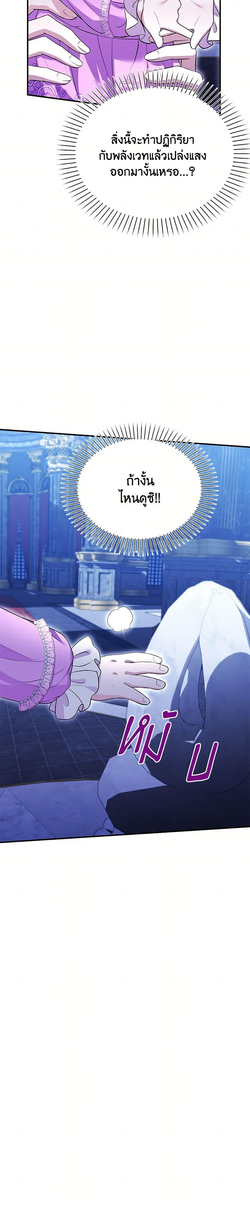 Manga-lc-com อ่านมังงะ อ่านการ์ตูน ออนไลน์ ฟรี The S-Class Baby Princess Is Too Powerful ตอนที่ 1 2 3 4 5 6 7 8 9 10 11 12 13 14 ฟรี ไม่มีโฆษณา Manga-lc - อ่าน มังงะ อ่าน การ์ตูน ออนไลน์ อ่านมังงะ ฟรี