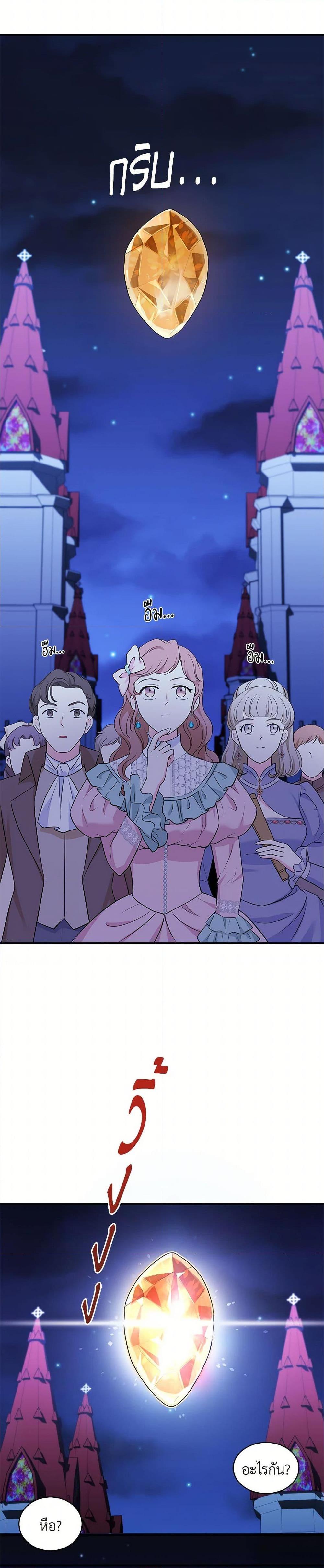 Manga-lc-com อ่านมังงะ อ่านการ์ตูน ออนไลน์ ฟรี The S-Class Baby Princess Is Too Powerful ตอนที่ 1 2 3 4 5 6 7 8 9 10 11 12 13 14 ฟรี ไม่มีโฆษณา Manga-lc - อ่าน มังงะ อ่าน การ์ตูน ออนไลน์ อ่านมังงะ ฟรี