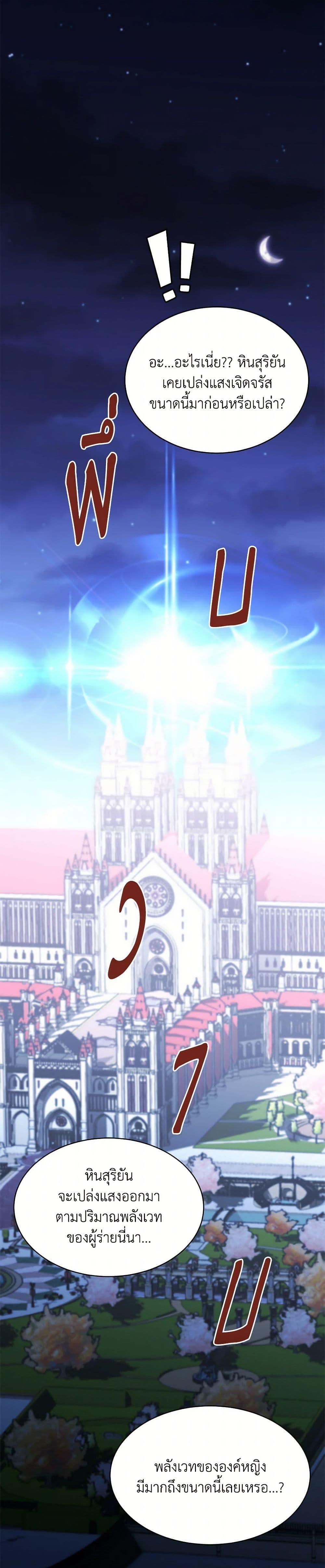 Manga-lc-com อ่านมังงะ อ่านการ์ตูน ออนไลน์ ฟรี The S-Class Baby Princess Is Too Powerful ตอนที่ 1 2 3 4 5 6 7 8 9 10 11 12 13 14 ฟรี ไม่มีโฆษณา Manga-lc - อ่าน มังงะ อ่าน การ์ตูน ออนไลน์ อ่านมังงะ ฟรี