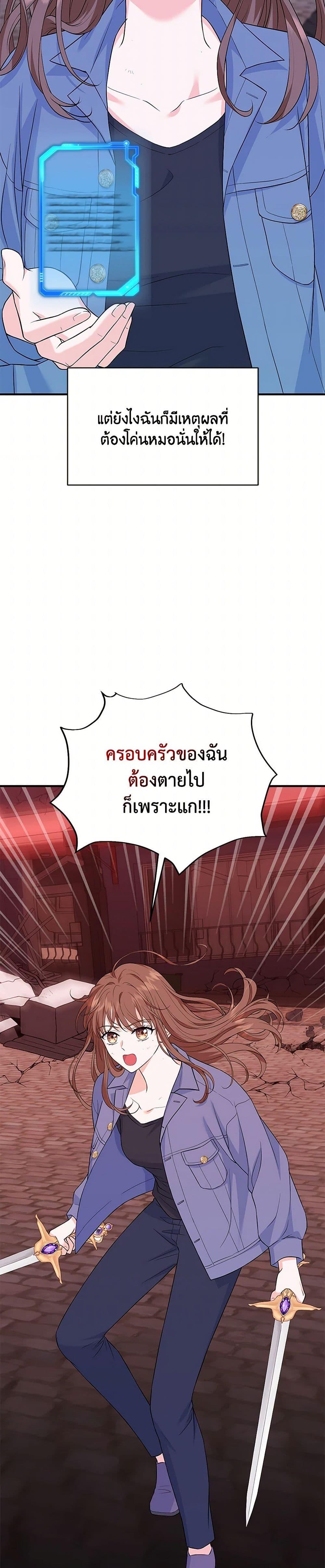 Manga-lc-com อ่านมังงะ อ่านการ์ตูน ออนไลน์ ฟรี The S-Class Baby Princess Is Too Powerful ตอนที่ 1 2 3 4 5 6 7 8 9 10 11 12 13 14 ฟรี ไม่มีโฆษณา Manga-lc - อ่าน มังงะ อ่าน การ์ตูน ออนไลน์ อ่านมังงะ ฟรี