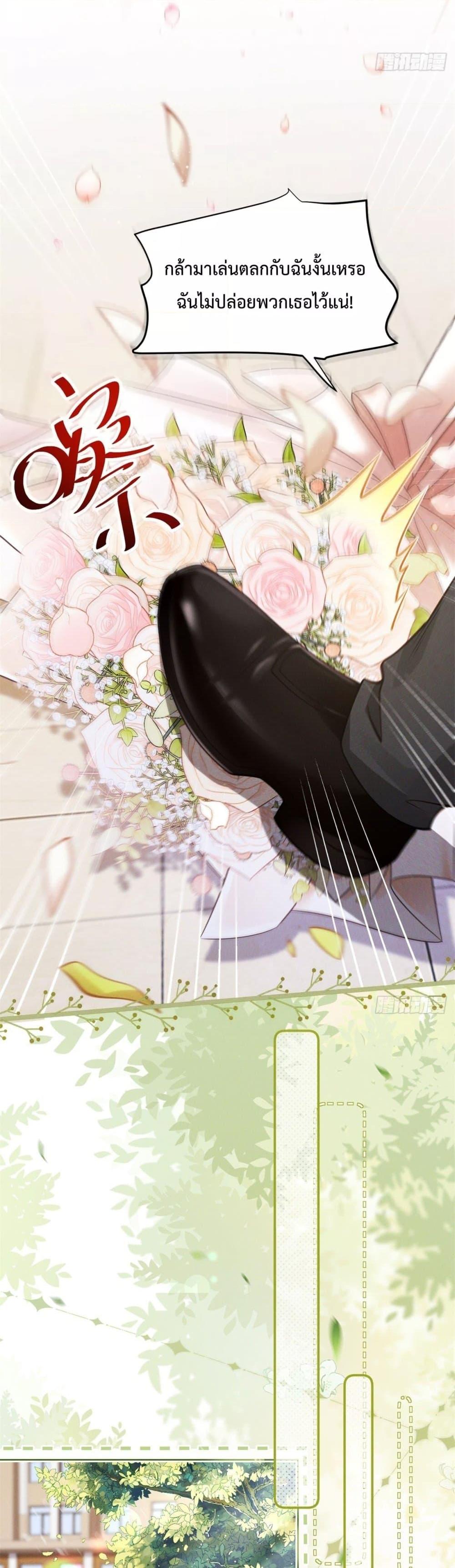 Manga-lc-com อ่านมังงะ อ่านการ์ตูน ออนไลน์ ฟรี It’sJustaSup ตอนที่ 1 2 3 4 5 6 7 8 9 10 11 12 13 14 ฟรี ไม่มีโฆษณา Manga-lc - อ่าน มังงะ อ่าน การ์ตูน ออนไลน์ อ่านมังงะ ฟรี