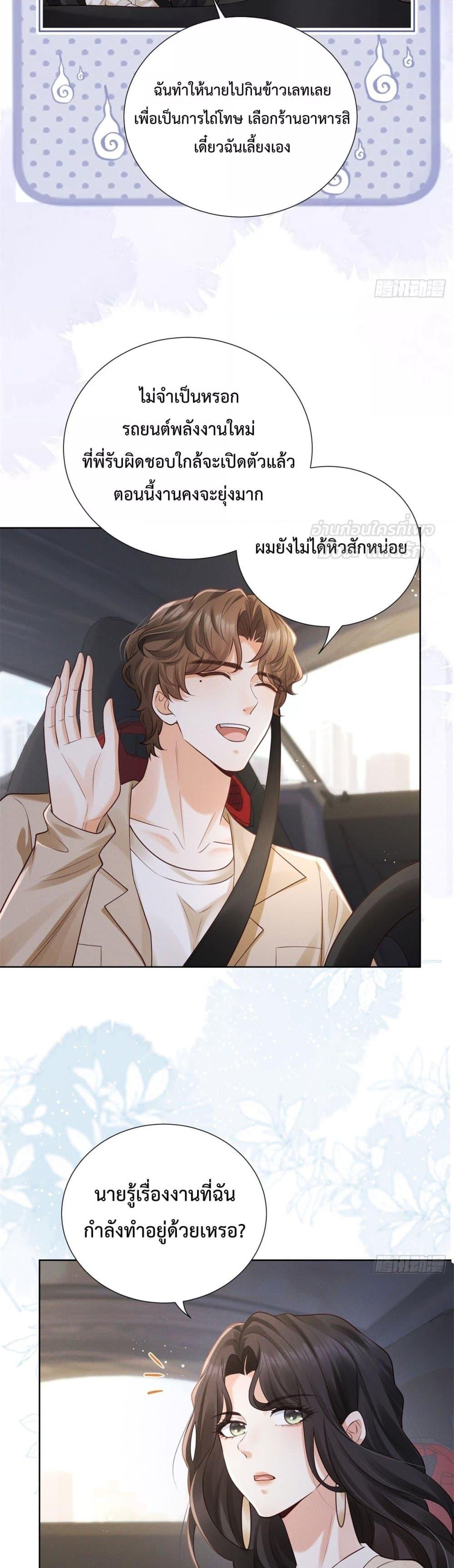 Manga-lc-com อ่านมังงะ อ่านการ์ตูน ออนไลน์ ฟรี It’sJustaSup ตอนที่ 1 2 3 4 5 6 7 8 9 10 11 12 13 14 ฟรี ไม่มีโฆษณา Manga-lc - อ่าน มังงะ อ่าน การ์ตูน ออนไลน์ อ่านมังงะ ฟรี