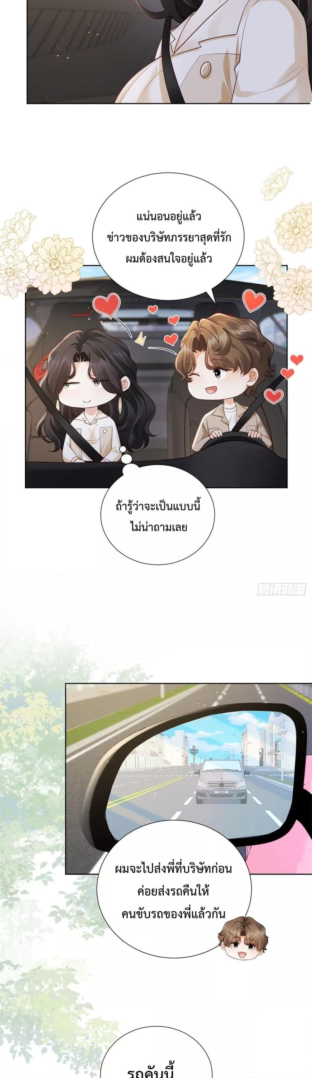 Manga-lc-com อ่านมังงะ อ่านการ์ตูน ออนไลน์ ฟรี It’sJustaSup ตอนที่ 1 2 3 4 5 6 7 8 9 10 11 12 13 14 ฟรี ไม่มีโฆษณา Manga-lc - อ่าน มังงะ อ่าน การ์ตูน ออนไลน์ อ่านมังงะ ฟรี