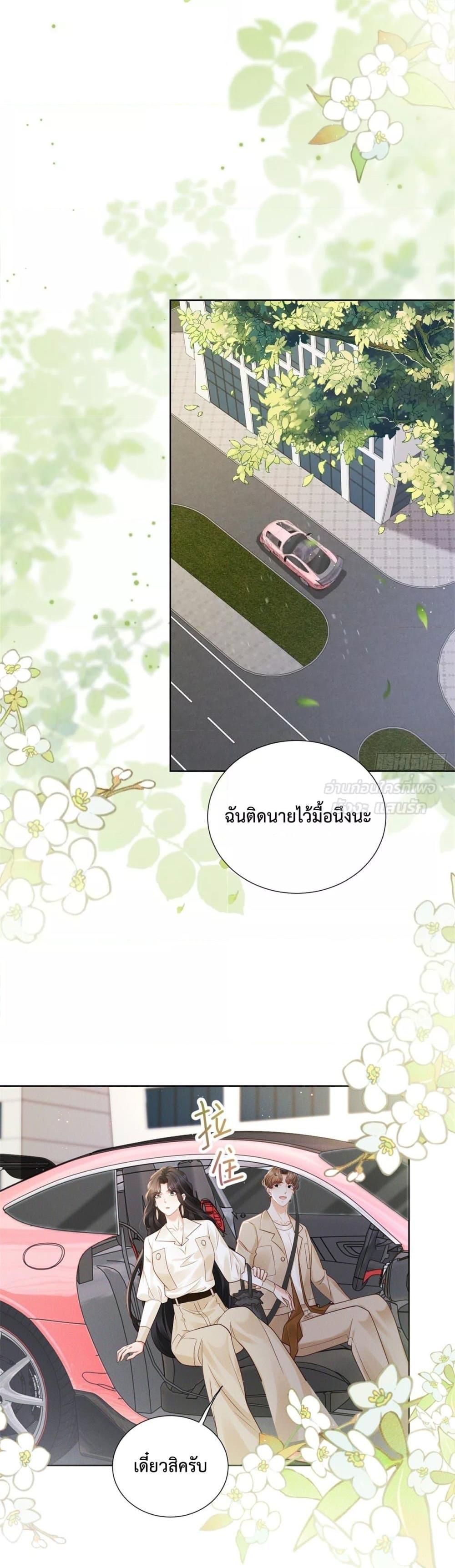 Manga-lc-com อ่านมังงะ อ่านการ์ตูน ออนไลน์ ฟรี It’sJustaSup ตอนที่ 1 2 3 4 5 6 7 8 9 10 11 12 13 14 ฟรี ไม่มีโฆษณา Manga-lc - อ่าน มังงะ อ่าน การ์ตูน ออนไลน์ อ่านมังงะ ฟรี