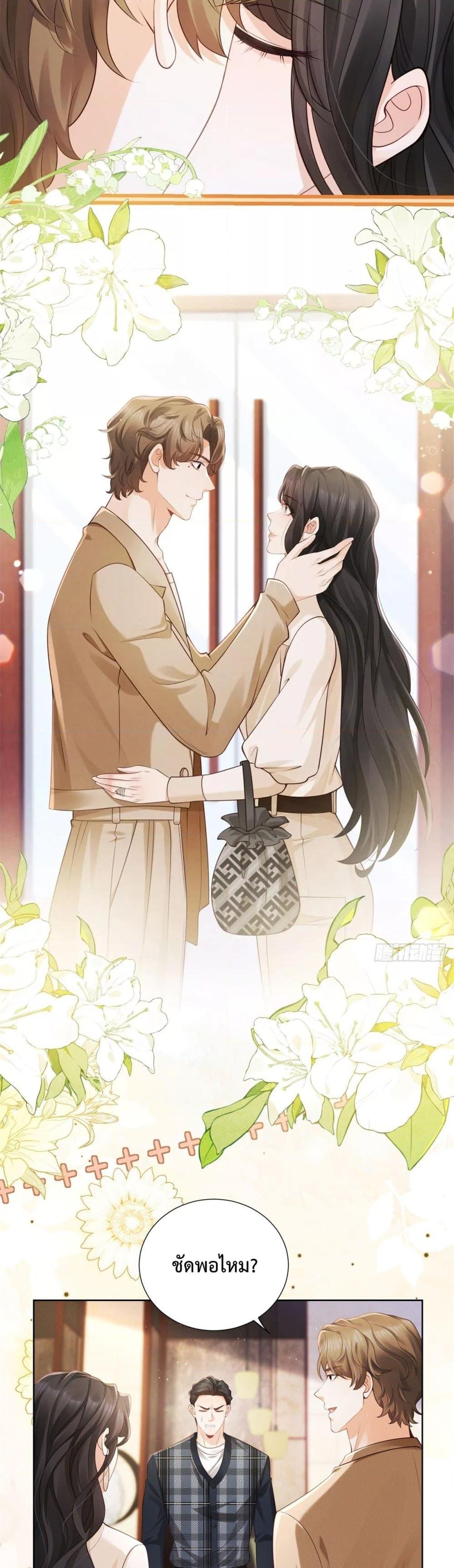 Manga-lc-com อ่านมังงะ อ่านการ์ตูน ออนไลน์ ฟรี It’sJustaSup ตอนที่ 1 2 3 4 5 6 7 8 9 10 11 12 13 14 ฟรี ไม่มีโฆษณา Manga-lc - อ่าน มังงะ อ่าน การ์ตูน ออนไลน์ อ่านมังงะ ฟรี