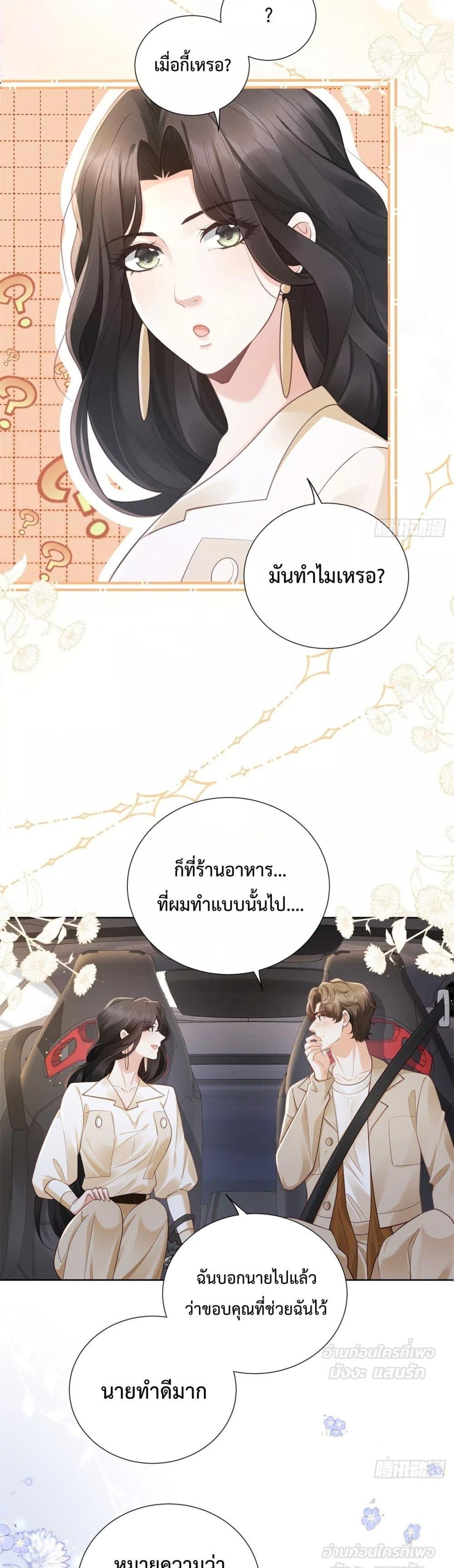 Manga-lc-com อ่านมังงะ อ่านการ์ตูน ออนไลน์ ฟรี It’sJustaSup ตอนที่ 1 2 3 4 5 6 7 8 9 10 11 12 13 14 ฟรี ไม่มีโฆษณา Manga-lc - อ่าน มังงะ อ่าน การ์ตูน ออนไลน์ อ่านมังงะ ฟรี