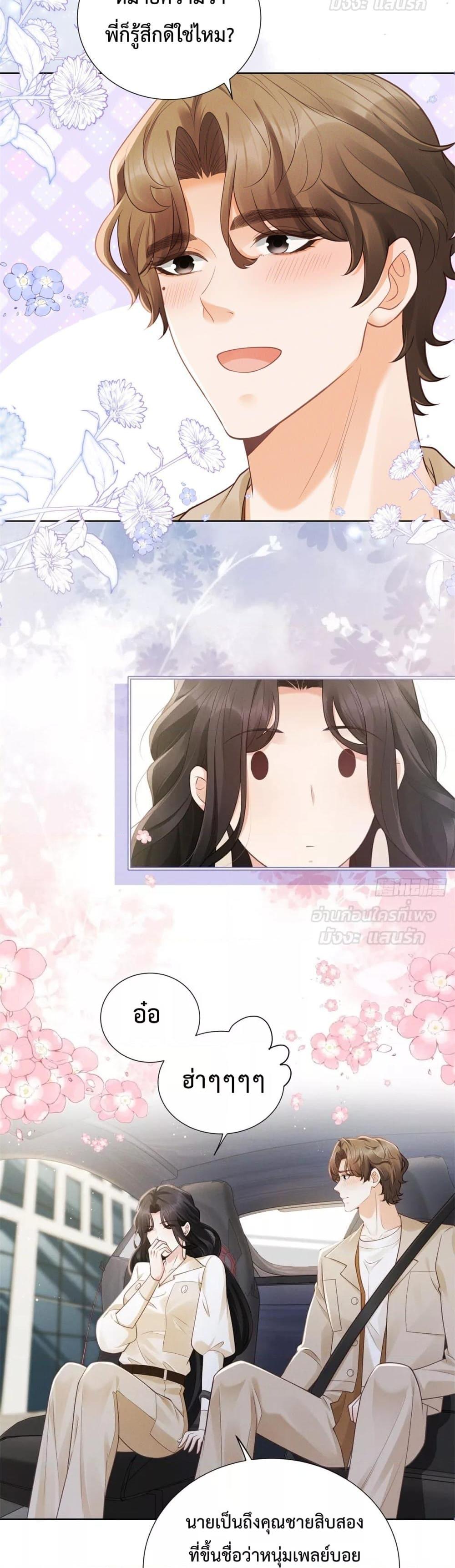 Manga-lc-com อ่านมังงะ อ่านการ์ตูน ออนไลน์ ฟรี It’sJustaSup ตอนที่ 1 2 3 4 5 6 7 8 9 10 11 12 13 14 ฟรี ไม่มีโฆษณา Manga-lc - อ่าน มังงะ อ่าน การ์ตูน ออนไลน์ อ่านมังงะ ฟรี