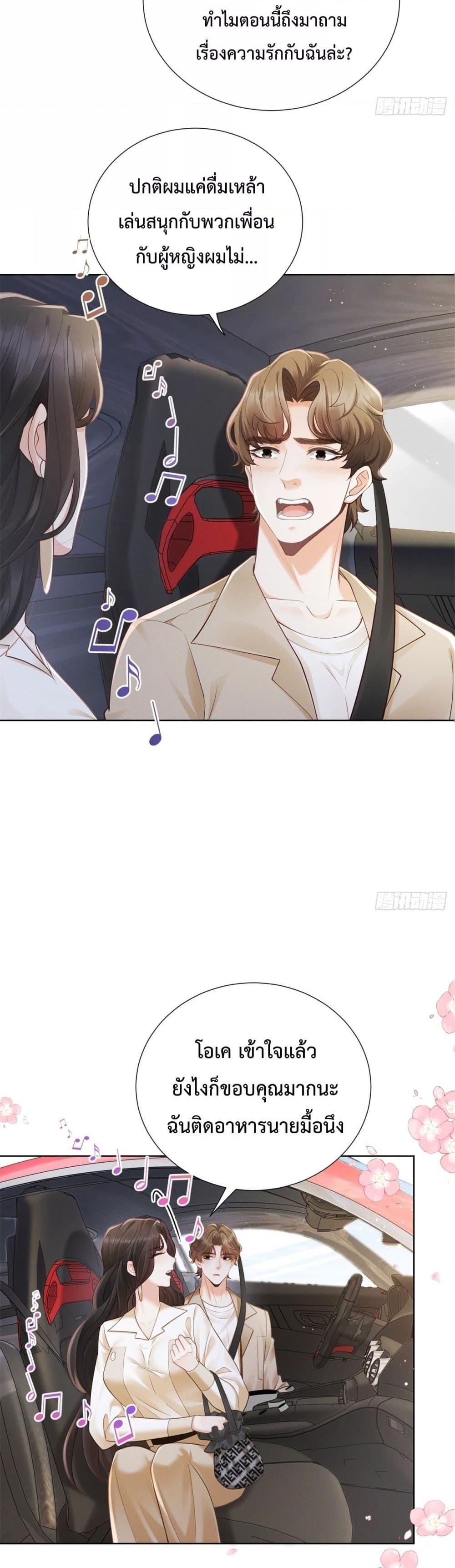 Manga-lc-com อ่านมังงะ อ่านการ์ตูน ออนไลน์ ฟรี It’sJustaSup ตอนที่ 1 2 3 4 5 6 7 8 9 10 11 12 13 14 ฟรี ไม่มีโฆษณา Manga-lc - อ่าน มังงะ อ่าน การ์ตูน ออนไลน์ อ่านมังงะ ฟรี