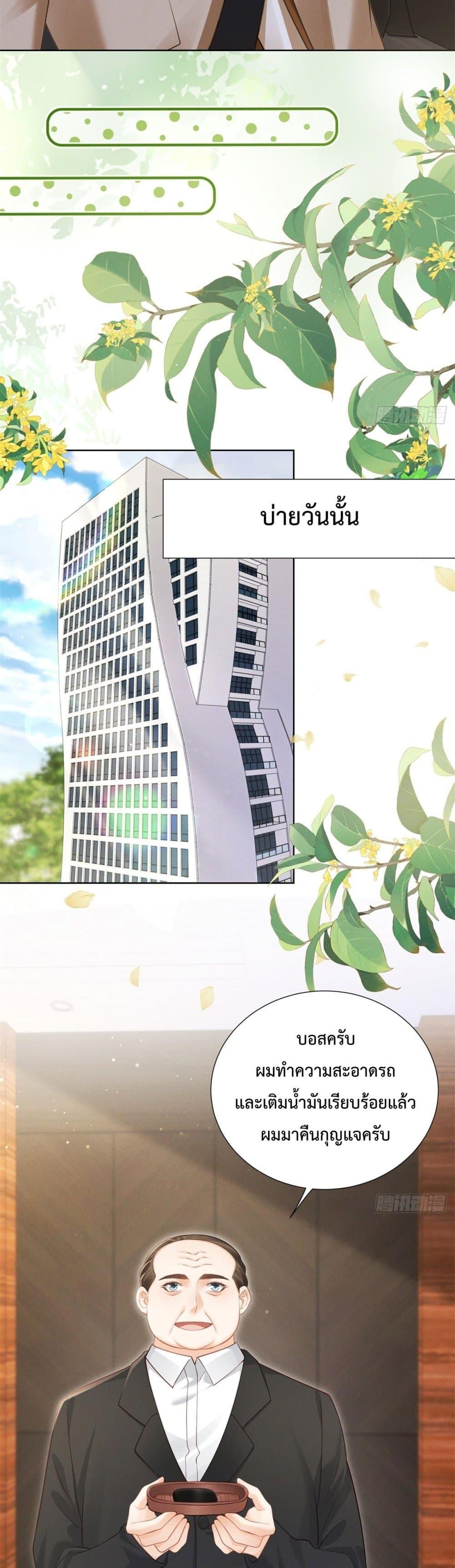 Manga-lc-com อ่านมังงะ อ่านการ์ตูน ออนไลน์ ฟรี It’sJustaSup ตอนที่ 1 2 3 4 5 6 7 8 9 10 11 12 13 14 ฟรี ไม่มีโฆษณา Manga-lc - อ่าน มังงะ อ่าน การ์ตูน ออนไลน์ อ่านมังงะ ฟรี