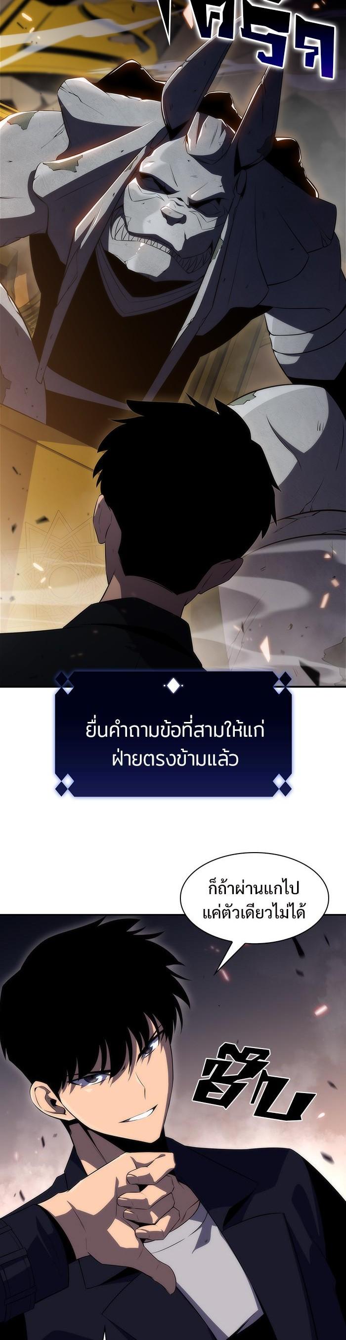 Manga-lc-com อ่านมังงะ อ่านการ์ตูน ออนไลน์ ฟรี Solo Max-Level Newbie ตอนที่ 1 2 3 4 5 6 7 8 9 10 11 12 13 14 ฟรี ไม่มีโฆษณา Manga-lc - อ่าน มังงะ อ่าน การ์ตูน ออนไลน์ อ่านมังงะ ฟรี