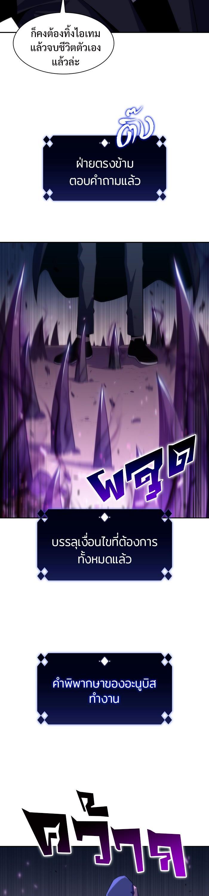 Manga-lc-com อ่านมังงะ อ่านการ์ตูน ออนไลน์ ฟรี Solo Max-Level Newbie ตอนที่ 1 2 3 4 5 6 7 8 9 10 11 12 13 14 ฟรี ไม่มีโฆษณา Manga-lc - อ่าน มังงะ อ่าน การ์ตูน ออนไลน์ อ่านมังงะ ฟรี