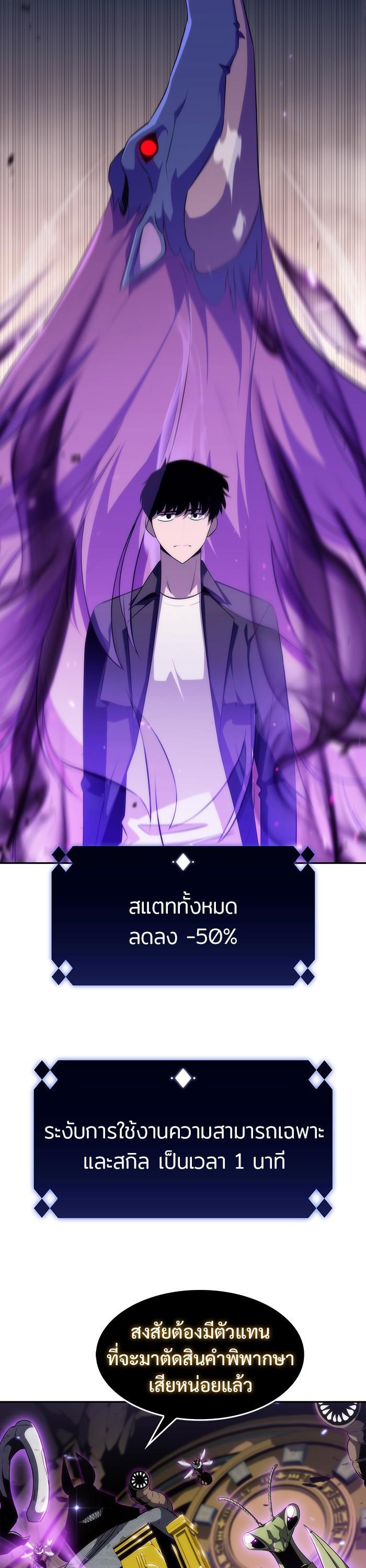 Manga-lc-com อ่านมังงะ อ่านการ์ตูน ออนไลน์ ฟรี Solo Max-Level Newbie ตอนที่ 1 2 3 4 5 6 7 8 9 10 11 12 13 14 ฟรี ไม่มีโฆษณา Manga-lc - อ่าน มังงะ อ่าน การ์ตูน ออนไลน์ อ่านมังงะ ฟรี