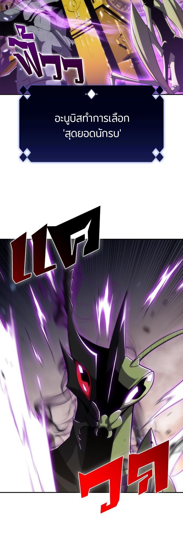 Manga-lc-com อ่านมังงะ อ่านการ์ตูน ออนไลน์ ฟรี Solo Max-Level Newbie ตอนที่ 1 2 3 4 5 6 7 8 9 10 11 12 13 14 ฟรี ไม่มีโฆษณา Manga-lc - อ่าน มังงะ อ่าน การ์ตูน ออนไลน์ อ่านมังงะ ฟรี