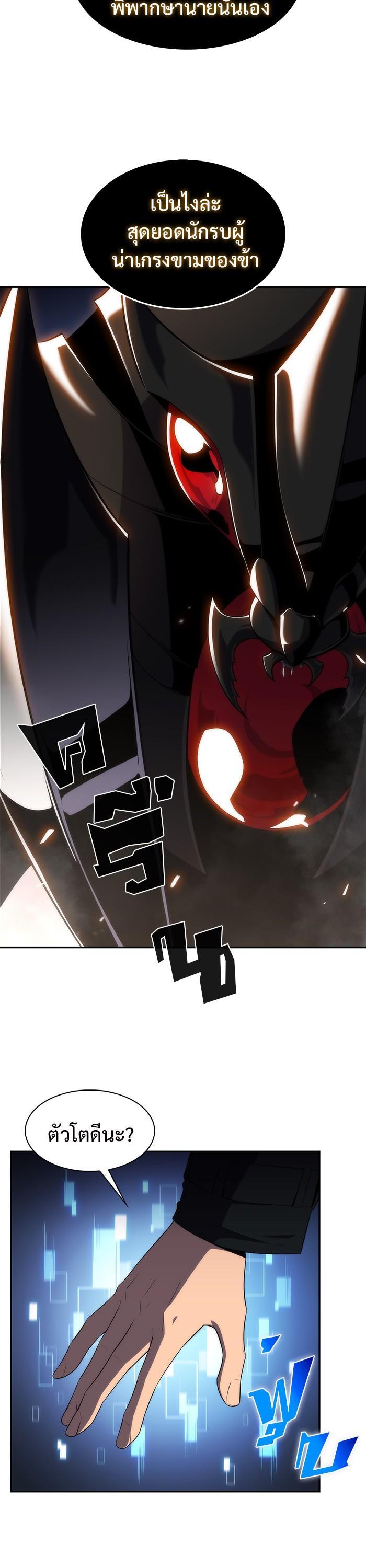 Manga-lc-com อ่านมังงะ อ่านการ์ตูน ออนไลน์ ฟรี Solo Max-Level Newbie ตอนที่ 1 2 3 4 5 6 7 8 9 10 11 12 13 14 ฟรี ไม่มีโฆษณา Manga-lc - อ่าน มังงะ อ่าน การ์ตูน ออนไลน์ อ่านมังงะ ฟรี