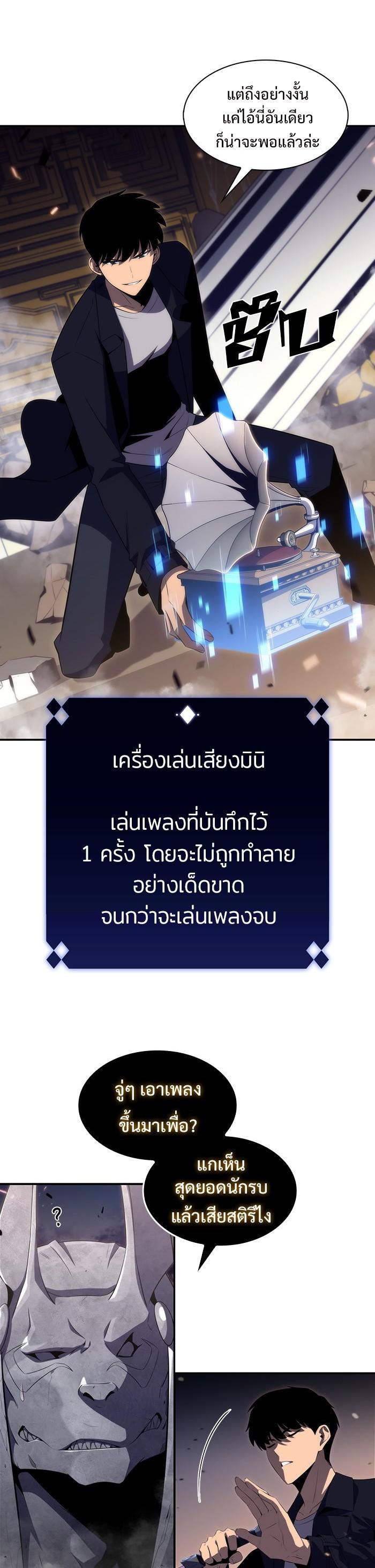 Manga-lc-com อ่านมังงะ อ่านการ์ตูน ออนไลน์ ฟรี Solo Max-Level Newbie ตอนที่ 1 2 3 4 5 6 7 8 9 10 11 12 13 14 ฟรี ไม่มีโฆษณา Manga-lc - อ่าน มังงะ อ่าน การ์ตูน ออนไลน์ อ่านมังงะ ฟรี