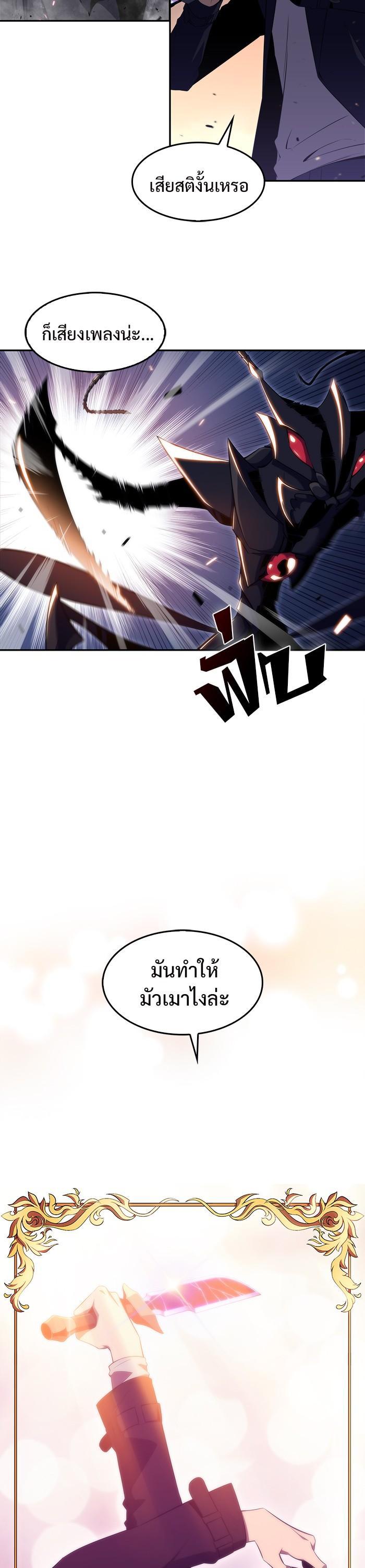 Manga-lc-com อ่านมังงะ อ่านการ์ตูน ออนไลน์ ฟรี Solo Max-Level Newbie ตอนที่ 1 2 3 4 5 6 7 8 9 10 11 12 13 14 ฟรี ไม่มีโฆษณา Manga-lc - อ่าน มังงะ อ่าน การ์ตูน ออนไลน์ อ่านมังงะ ฟรี