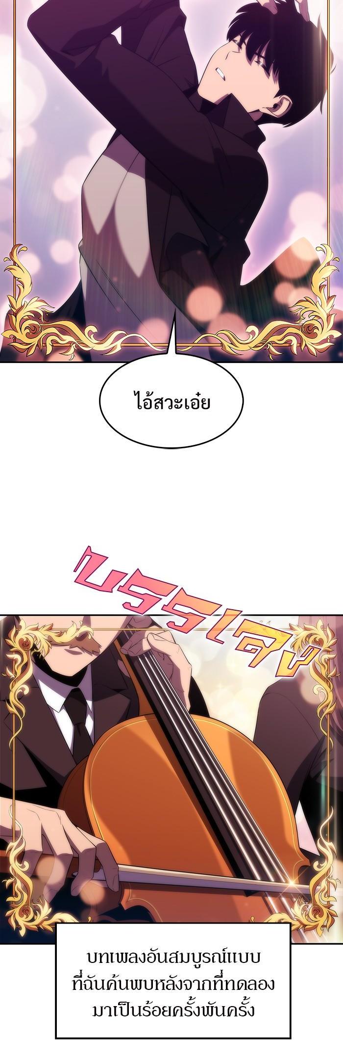 Manga-lc-com อ่านมังงะ อ่านการ์ตูน ออนไลน์ ฟรี Solo Max-Level Newbie ตอนที่ 1 2 3 4 5 6 7 8 9 10 11 12 13 14 ฟรี ไม่มีโฆษณา Manga-lc - อ่าน มังงะ อ่าน การ์ตูน ออนไลน์ อ่านมังงะ ฟรี