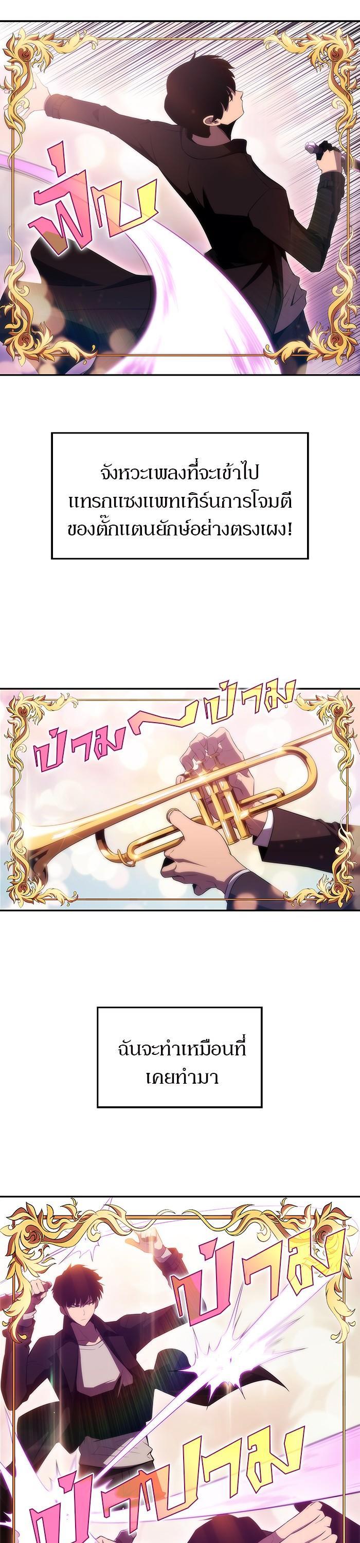 Manga-lc-com อ่านมังงะ อ่านการ์ตูน ออนไลน์ ฟรี Solo Max-Level Newbie ตอนที่ 1 2 3 4 5 6 7 8 9 10 11 12 13 14 ฟรี ไม่มีโฆษณา Manga-lc - อ่าน มังงะ อ่าน การ์ตูน ออนไลน์ อ่านมังงะ ฟรี