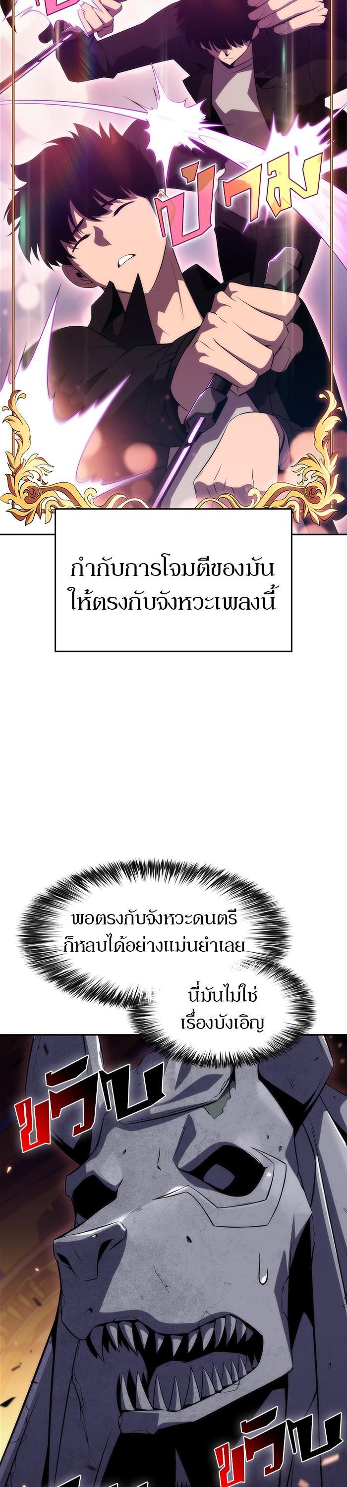 Manga-lc-com อ่านมังงะ อ่านการ์ตูน ออนไลน์ ฟรี Solo Max-Level Newbie ตอนที่ 1 2 3 4 5 6 7 8 9 10 11 12 13 14 ฟรี ไม่มีโฆษณา Manga-lc - อ่าน มังงะ อ่าน การ์ตูน ออนไลน์ อ่านมังงะ ฟรี