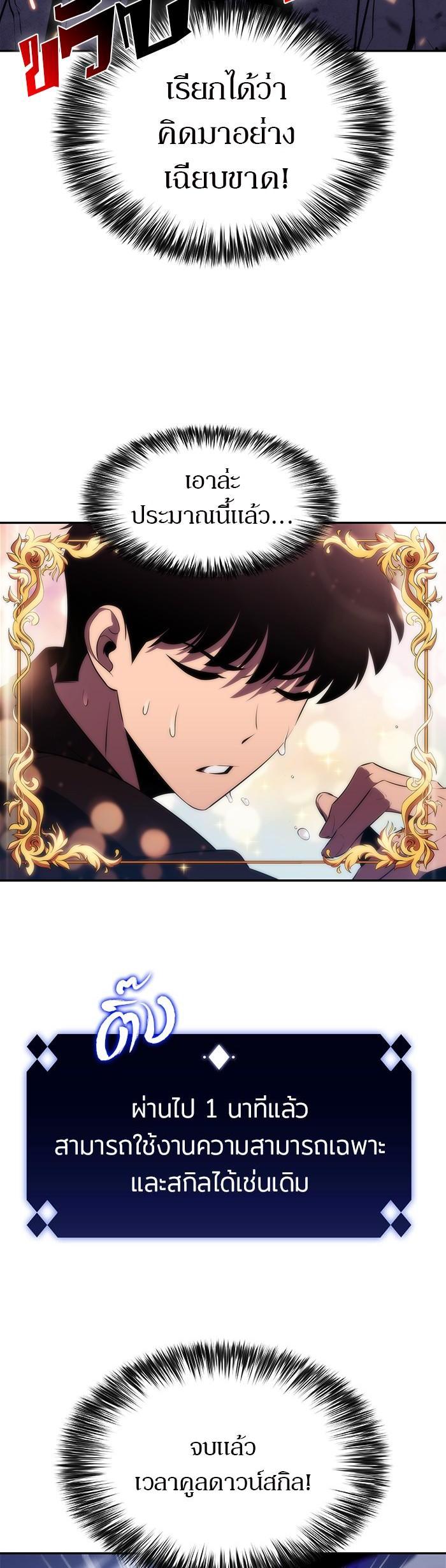 Manga-lc-com อ่านมังงะ อ่านการ์ตูน ออนไลน์ ฟรี Solo Max-Level Newbie ตอนที่ 1 2 3 4 5 6 7 8 9 10 11 12 13 14 ฟรี ไม่มีโฆษณา Manga-lc - อ่าน มังงะ อ่าน การ์ตูน ออนไลน์ อ่านมังงะ ฟรี