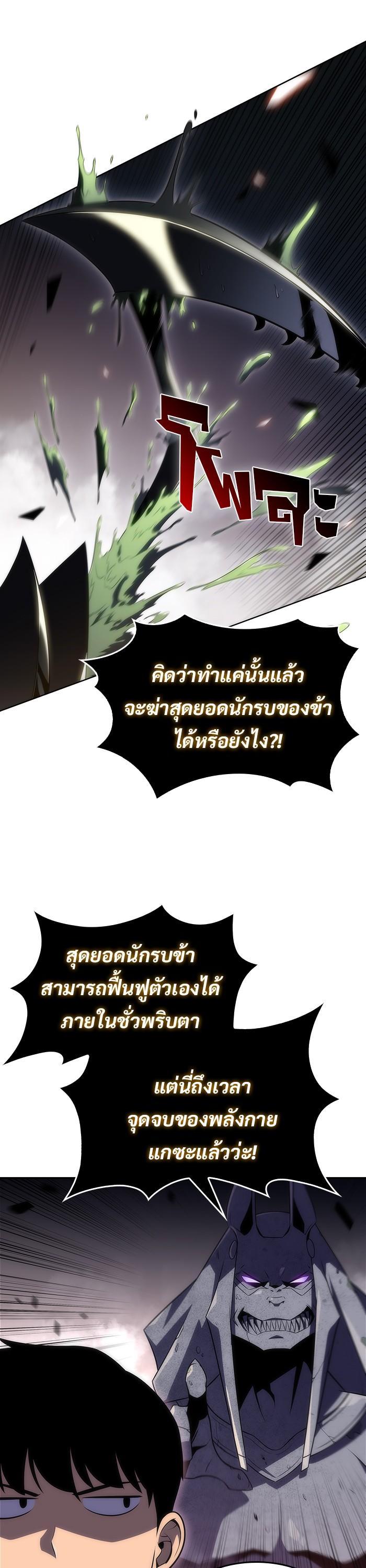 Manga-lc-com อ่านมังงะ อ่านการ์ตูน ออนไลน์ ฟรี Solo Max-Level Newbie ตอนที่ 1 2 3 4 5 6 7 8 9 10 11 12 13 14 ฟรี ไม่มีโฆษณา Manga-lc - อ่าน มังงะ อ่าน การ์ตูน ออนไลน์ อ่านมังงะ ฟรี