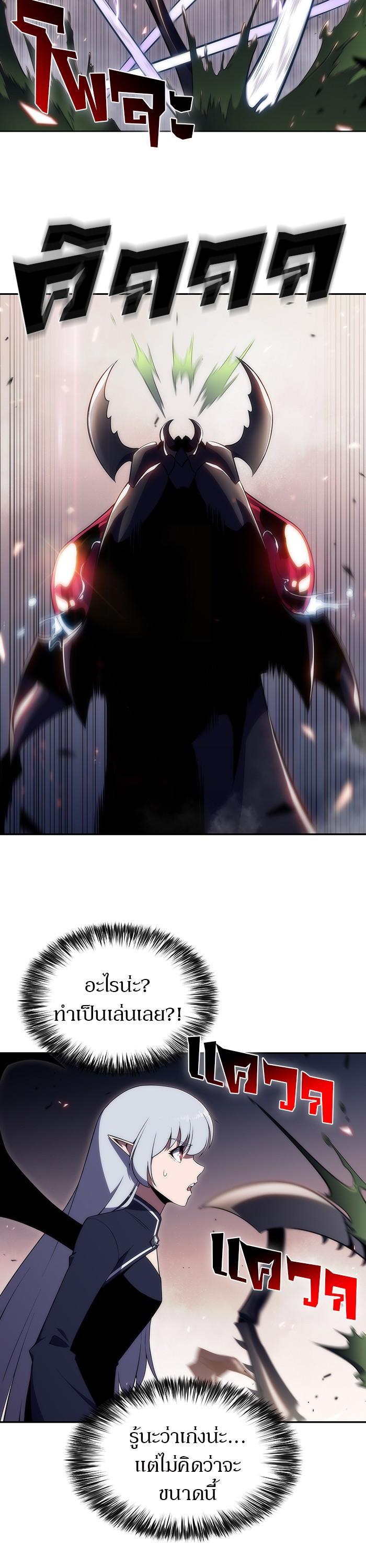 Manga-lc-com อ่านมังงะ อ่านการ์ตูน ออนไลน์ ฟรี Solo Max-Level Newbie ตอนที่ 1 2 3 4 5 6 7 8 9 10 11 12 13 14 ฟรี ไม่มีโฆษณา Manga-lc - อ่าน มังงะ อ่าน การ์ตูน ออนไลน์ อ่านมังงะ ฟรี