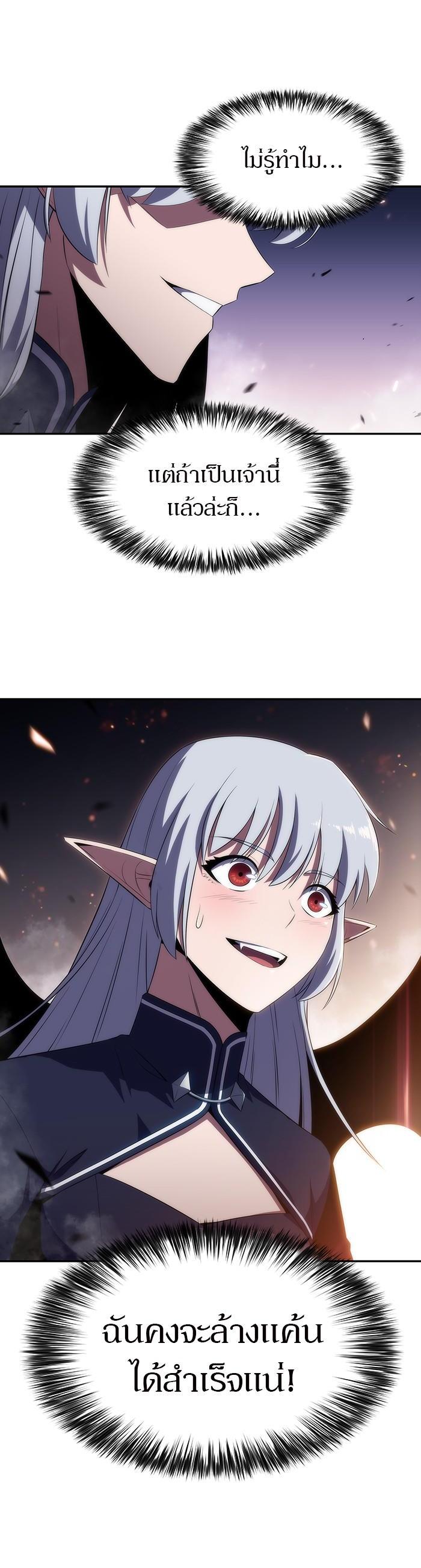 Manga-lc-com อ่านมังงะ อ่านการ์ตูน ออนไลน์ ฟรี Solo Max-Level Newbie ตอนที่ 1 2 3 4 5 6 7 8 9 10 11 12 13 14 ฟรี ไม่มีโฆษณา Manga-lc - อ่าน มังงะ อ่าน การ์ตูน ออนไลน์ อ่านมังงะ ฟรี