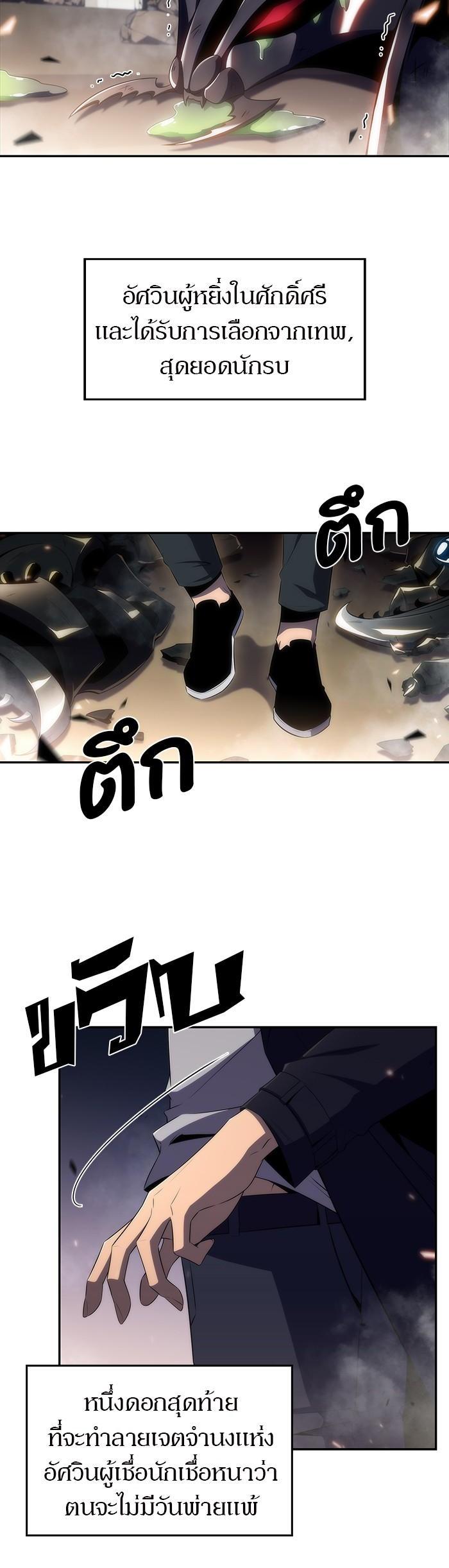 Manga-lc-com อ่านมังงะ อ่านการ์ตูน ออนไลน์ ฟรี Solo Max-Level Newbie ตอนที่ 1 2 3 4 5 6 7 8 9 10 11 12 13 14 ฟรี ไม่มีโฆษณา Manga-lc - อ่าน มังงะ อ่าน การ์ตูน ออนไลน์ อ่านมังงะ ฟรี